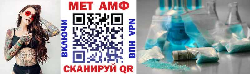 Купить закладки  Радужный  Amphetamine VHQ 