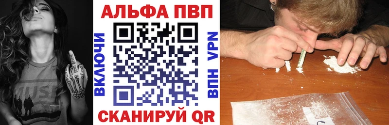 A PVP крисы CK  Купить  Радужный 