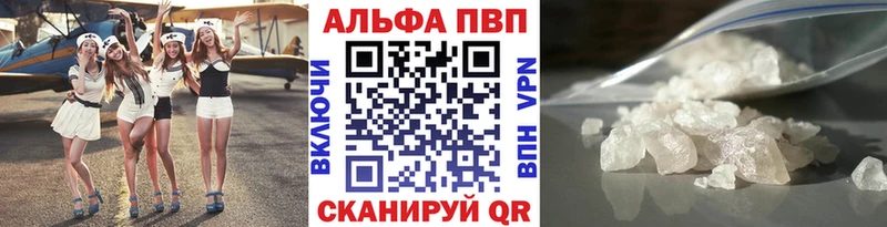 А ПВП Crystall Радужный