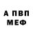 Кетамин VHQ miloshovich