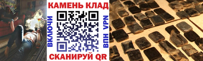 ГАШИШ хэш  Купить где  Радужный 