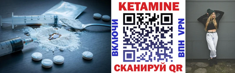 Кетамин ketamine  Купить  Радужный 