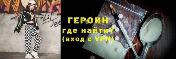 прущая мука Гусь-Хрустальный