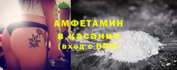 прущая мука Гусь-Хрустальный
