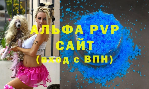 прущая мука Гусь-Хрустальный