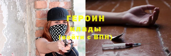 прущая мука Гусь-Хрустальный