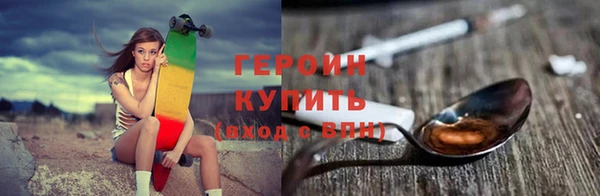 прущая мука Гусь-Хрустальный