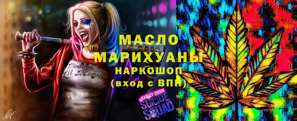 прущая мука Гусь-Хрустальный