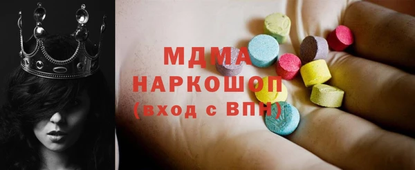 прущая мука Гусь-Хрустальный