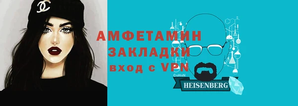 прущая мука Гусь-Хрустальный
