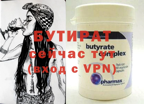 прущая мука Гусь-Хрустальный