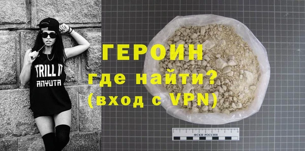 прущие грибы Гусиноозёрск