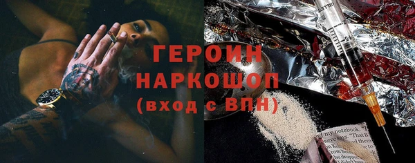 прущие грибы Гусиноозёрск