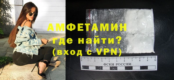амфетамин Горнозаводск