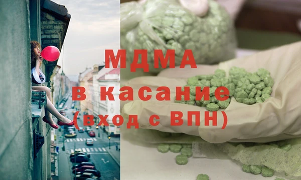 прущие грибы Гусиноозёрск
