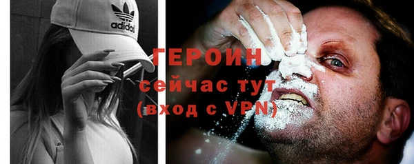 прущая мука Гусь-Хрустальный