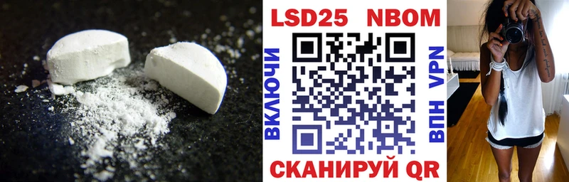 Лсд 25 экстази кислота  Купить  Радужный 