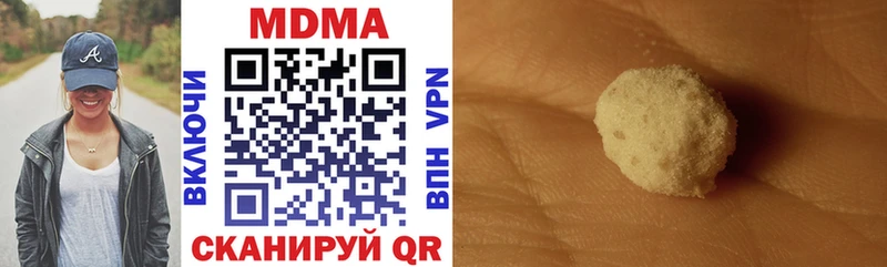 Купить закладки  Радужный  MDMA молли 