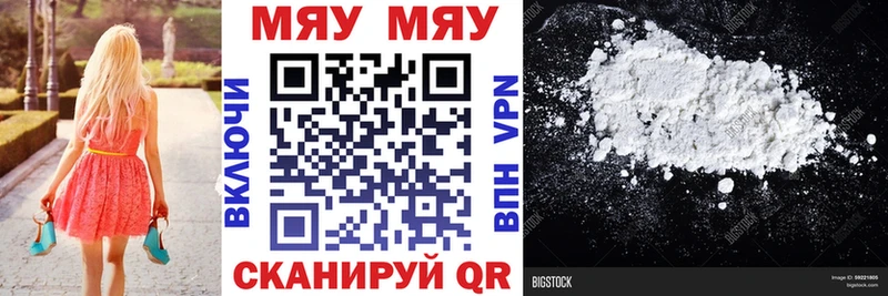 МЕФ мука Радужный