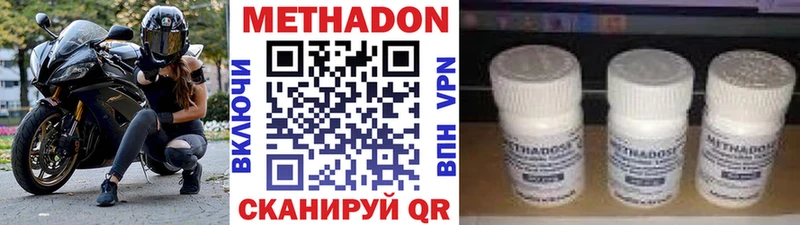 Купить Радужный МЕТАДОН белоснежный