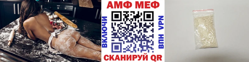 Купить  Радужный  Метамфетамин винт 