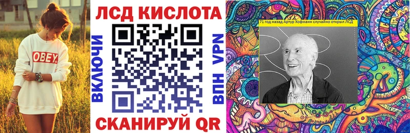 Купить  Радужный  Марки N-bome 1,5мг 