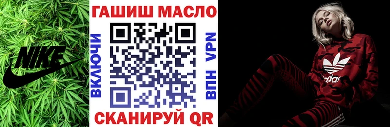 ТГК вейп с тгк Купить Радужный