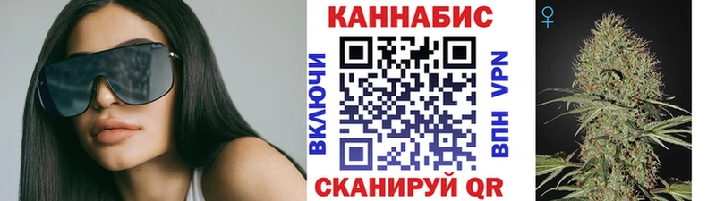 Купить Радужный Каннабис семена